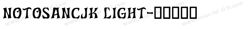notosancjk light字体转换